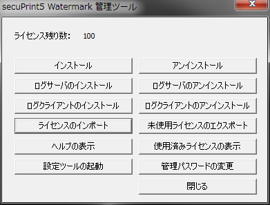 スクリーンショット スクリーンショット