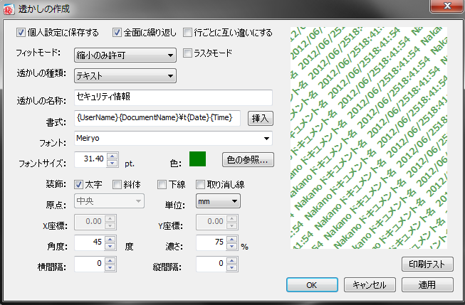 スクリーンショット スクリーンショット